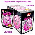 Леденцы Luxing Sour Chang Персик суперкислые в пакете (1616) 22 гр*1 кор х 12 бл*20 шт 1616 - фото 18787