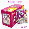 Кислые конфетки Candy 3 слоя Виноград (6160) 20 гр*1 кор х 12 бл х 20 шт 6160 - фото 18791