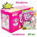 Кислые конфетки Candy 3 слоя Клубника (6177) 20 гр*1 кор х 12 бл х 20 шт 6177 - фото 18797