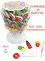 Карамель на палочке Fast Food на стойке (Danli) 15 гр*12 бл*60 шт 0822 - фото 18850