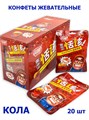 Конфеты жевательные Food Sweet с начинкой Кола (8885) 26 гр*1 кор х 12 бл х 20 шт 8885 - фото 18857