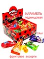 Карамель леденцовая Сладкое кольцо Miraculous Леди Баг и Супер Кот вкус микс(CAR237)15 гр*8 бл*24 шт CAR237 - фото 18898