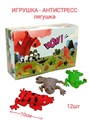Игрушка - антистресс Лягушка 14 см 1 блок х 12 шт 00-4767 00-4767 - фото 19012