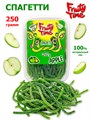 Мармелад жевательный Fruity Time кислый со вкусом зеленого Яблока Спагетти 250 гр*1 кор х 15 бл*1 шт 141 250 / 3899 - фото 19073