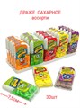 Драже Клево - Фруктово сахарное ассорти (Канди Клаб) (DRG072) 9 гр*12 бл*30 шт 2025108 / DRG072 - фото 19119
