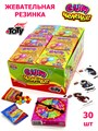 Жевательная резинка Gum Челендж (Канди Клаб) (GUM101) 4 гр*12 бл*30 шт GUM101 - фото 19138