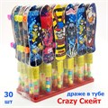 Драже Crazy Скейт сахарное в тубе с игрушкой (Канди Клаб) (TOY034) 2 гр*12 бл*30 шт TOY034 - фото 19150