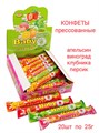 Конфеты пресованные ВАБУ (Апельсин, виноград, клубника, персик) ZVN 25 гр*12 бл*20 шт 36611 - фото 19171