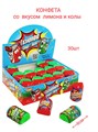 Конфета Газирофф со вкусом Лимона и колы ZVN (36826) 10 гр*20 бл*30 шт 36826 - фото 19173