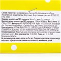 Желе Мишки фруктовое (Danli) 35 гр*16 бл*30 шт 202516