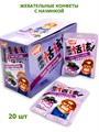 Конфеты жевательные Food Sweet с начинкой Смородина (9561) 26 гр*1 кор х 12 бл х 20 шт 9561 - фото 19197