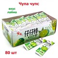 Чупа Чупс со вкусом Лайма (8832) 4 гр*1 кор х 24 бл х 80 шт 8832 - фото 19223