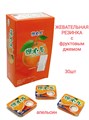 Жевательная резинка с фруктовым джемом Апельсин (200129) 13,5 гр*1 кор х  20 бл х 30 шт 200129 - фото 19364