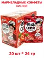 Кислые Мармеладные конфеты Q Fruit pulp Клубника (1205) 24 гр*1 кор х 12 бл х 20 шт 1205