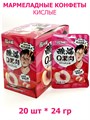 Кислые Мармеладные конфеты Q Fruit pulp Персик (1212) 24 гр*1 кор х 12 бл х 20 шт 1212 - фото 19387