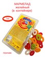 Мармелад желейный DAMLA GUMMY SOUR Пончик (2849) 1000 гр*1кор х 12 контейнера*1 шт 2849 - фото 19500