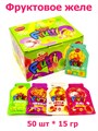 Желе FRUTTI Jelly в стиках ассорти вкусов (11047) 15 гр*8 бл*50 шт 11047 - фото 19568