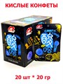 Кислые конфеты Luxing Suan Черника (2002) 20 гр*1 кор х 12 бл х 20 шт 2002 - фото 19598