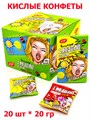 Кислые конфеты в коробочке OH! Sour! Лимон (60497) 20 гр*1 кор х 12 бл х 20 шт 60497 - фото 19603