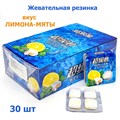 Жевательная резинка Super Heart Лимон - мята (7373) 13,5 гр*1 кор х 20 бл х 30 шт 7373 - фото 19828