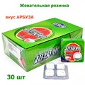 Жевательная резинка Super Heart Арбуз (6710) 13,5 гр*1 кор х 20 бл х 30 шт 6710 - фото 19830