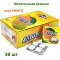 Жевательная резинка Super Heart Манго (7021) 13,5 гр*1 кор х 20 бл х 30 шт 7021 - фото 19831