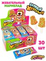 Мармелад Пломбир Хрустямба в хрустящей обсыпке ассорти (Канди Клаб) (MAR164) 15 гр*12 бл*30 шт MAR164