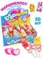 Маршмеллоу на палочке Крашмеллоу (Канди Клаб) (ZEF049) 10 гр*12 бл*30 шт ZEF049