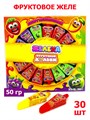 Десерт желеобразный Фруктовые дольки (Желеха) (LC-173) 50 гр*10 бл*30 шт LC-173 - фото 19879