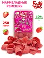 Мармелад жевательный Fruity Time в обсыпке со вкусом Клубники Ремешки 250 гр*1 кор х 15 бл*1 шт 189 250 / 94421