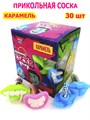 Карамель Прикольная соска (Канди Клаб) (CAR129) 3,5 гр*12 бл*30 шт CAR129