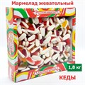Мармелад жевательный Фруктовые фигурки в форме Кеда (УТ00020СКЖ) 1 коробка х 1,8 кг УТ00020СКЖ - фото 20126