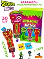 Жидкая карамель Zombie detox со взрывной карамелью + тату (Канди Клаб) (GEL018) 7 гр*12 бл*30 шт GEL018