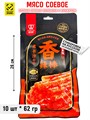 Мясо соевое Острые пряные колбаски с кунжутом Shuang Jiao (01993) 62 гр*1 кор х 10 упак х 10 шт 01993 - фото 20373