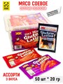 Мясо соевое Ассорти Острые полоски 3 вкуса (50868) 20 гр*1 кор х 12 контейнеров х 50 шт 50868 - фото 20406