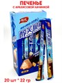 Печенье с Арахисовой начинкой CHUNFU (3606) 22 гр*1 кор х 12 бл х 20 шт 3606