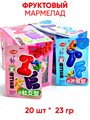 Фруктовый мармелад MBTI (4504) 23 гр*1 кор х 12 бл х 20 шт 4504 - фото 20589