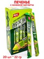 Печенье с начинкой Чай Матча CHUNFU (4368) 22 гр*1 кор х 12 бл х 20 шт 4368