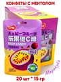 Конфеты драже Fruite Candy с ментолом со вкусом Маракуйи (21713) 15 гр*1 кор х 12 бл х 20 шт 21713 - фото 20708