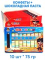 Конфеты Счеты с шоколадной пастой Aobbiebear (74151) 75 гр*1 кор х 9 бл х 10 шт 74151