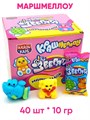 Маршмеллоу Зверята Крашмеллоу (Канди Клаб) (ZEF050) 10 гр*12 бл*40 шт ZEF050