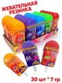 Жевательная резинка мини Мороженка Семь Королевств ассорти (Канди Клаб) (GUM106) 7 гр*12 бл*30 шт GUM106