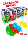 Драже СВИТ ХИТ Семь королевств сахарное ассорти (Канди Клаб) (DRG089) 12 гр*24 бл*30 шт DRG089