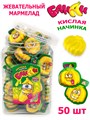 Мармелад жевательный Банан с кислой начинкой (Канди Клаб) (MAR147) 12 гр*12 банок*50 шт MAR147