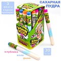 Сахарная пудра Запудри мозги 3 в 1 (Канди Клаб) (DRG063-1) 15 гр*12 бл*30 шт DRG063-1