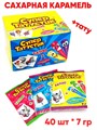Конфета сахарная Супер татусик с татуировкой (DE-090) 7 гр*12 бл*40 шт DE-090