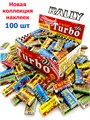 Жевательная резинка недражированная ТУРБО (TURBO) (010.050) 4,5 гр*1 кор х 10 бл*100 шт 010.50