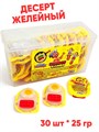 Десерт желеобразный Russian Combo (Ланч гами) (CM-376) 25 гр*12 бл*30 шт CM-376