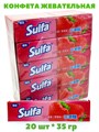 Конфета жевательная Suifa со вкусом Клубники (6721) 35 гр*1 кор х 16 бл х 20 шт 6721