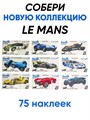Жевательная резинка недражированная ТУРБО TURBO со вкусом Дыни, апельсина (013.020) 4,5г*20 бл*50 шт 013.020